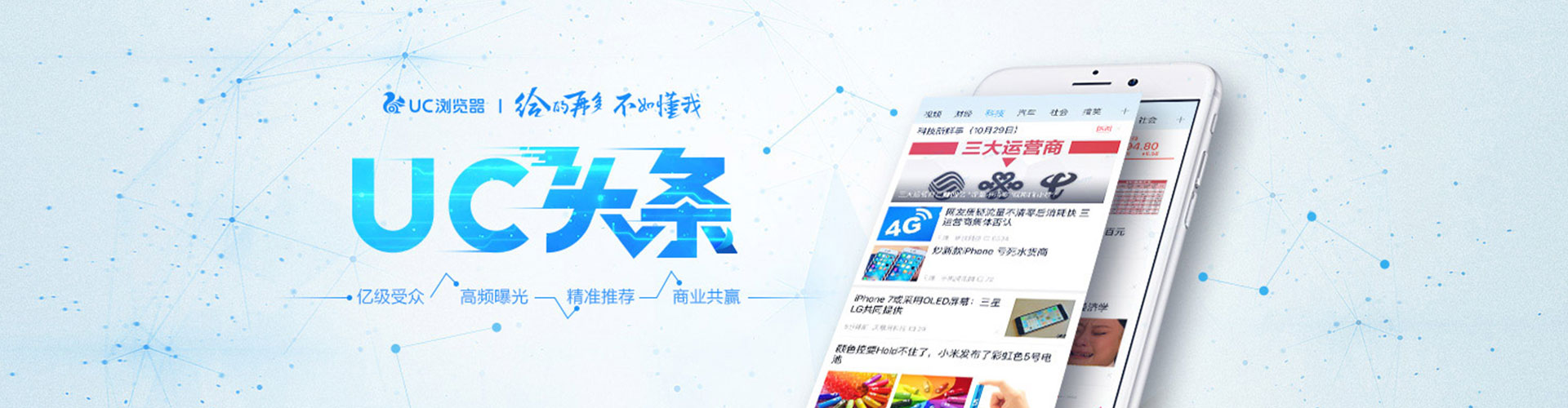 喀喇沁旗百度推广托管