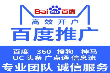 百度推广收费策略优化：案例分享与实战经验