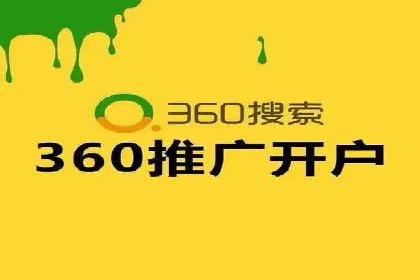 百度SEM案例：如何提高广告投放效果