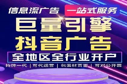 百度推广公司的成功案例：如何实现广告投资回报最大化